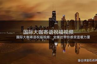 小萨博尼斯近6战场均25.8分12.7板8.7助 投篮命中率71%